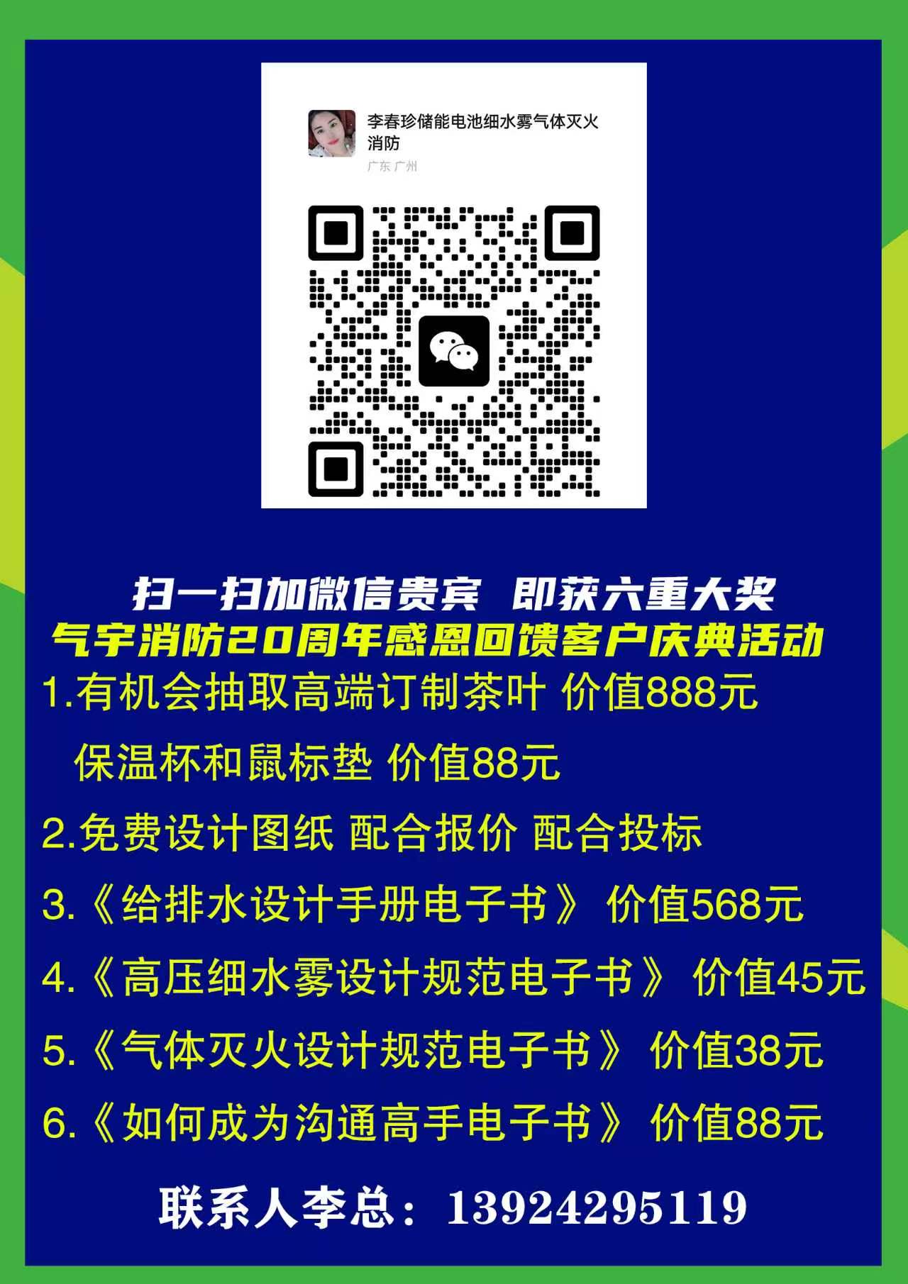 1787735170799459.jpg
